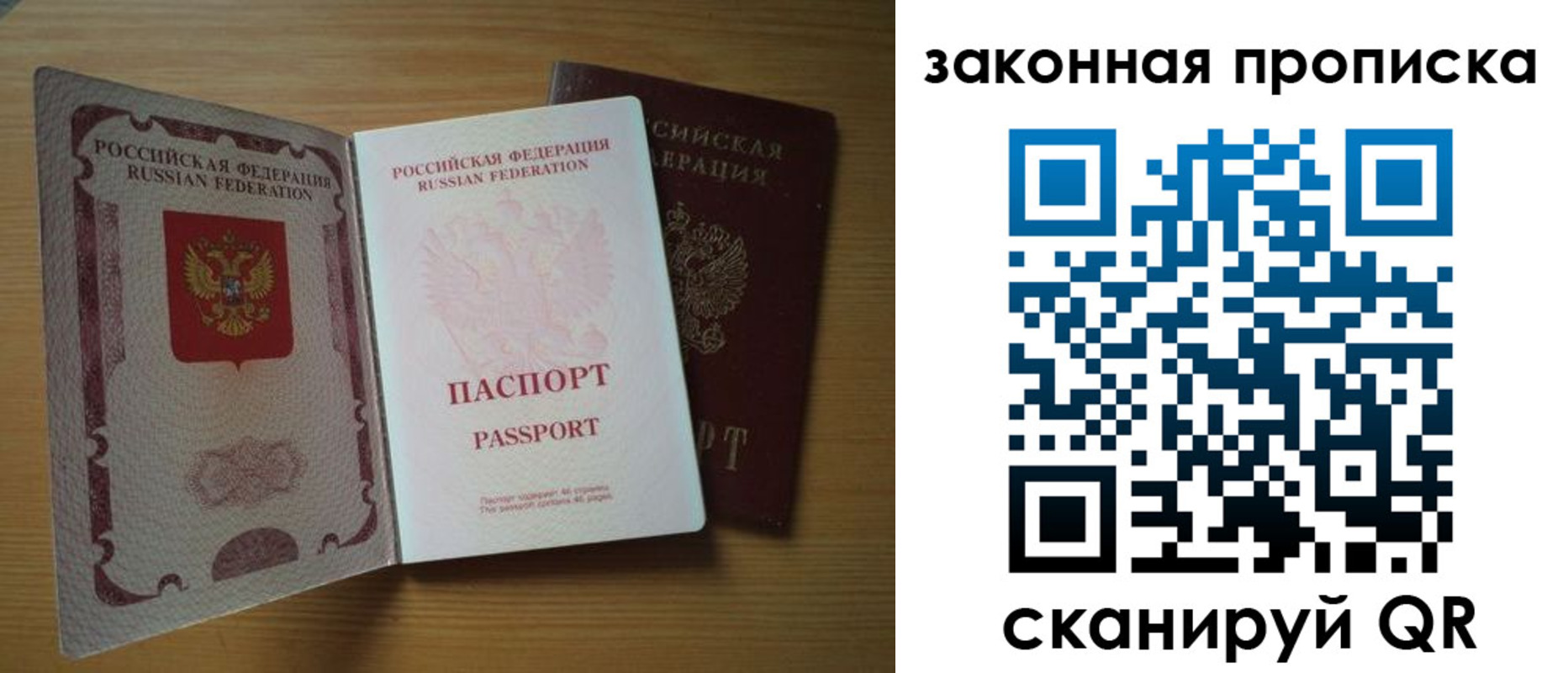 временная регистрация госуслуги в Донском