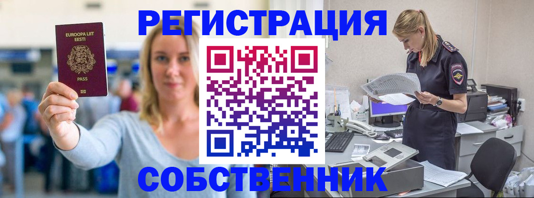 регистрация для школы в Донском
